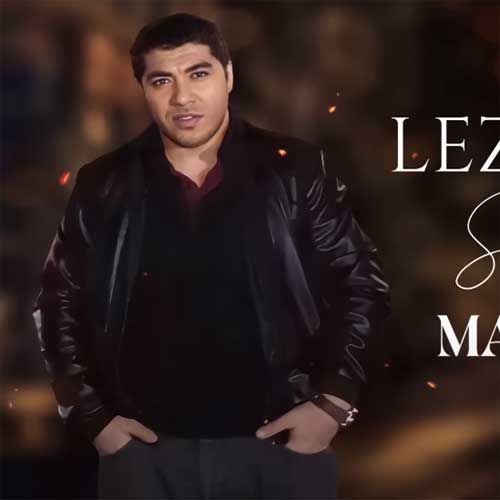 دانلود آهنگ جدید ماهر آی بارات بنام لذتلی صحبت